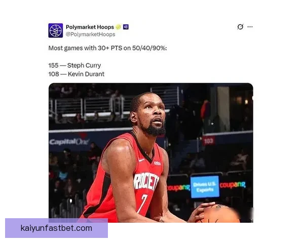 25分钟7抢断神迹诞生悍将化身31年首人杜兰特刷新火箭队史纪录引爆联盟热议