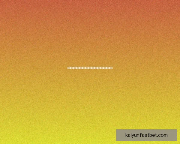 世界杯竞猜赔率网站深度解析与实战指南助你把握赛场数据投注技巧