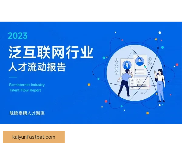 开云体育助力全球体育发展 打造创新数字化体育平台新未来
