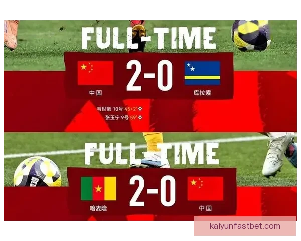 国足客场挑战新加坡 双方FIFA排名相差53位备受关注
